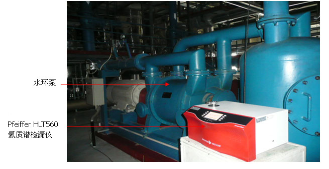 氦質(zhì)譜檢漏儀電廠檢漏