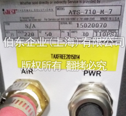 inTEST-ATS-710-M-7