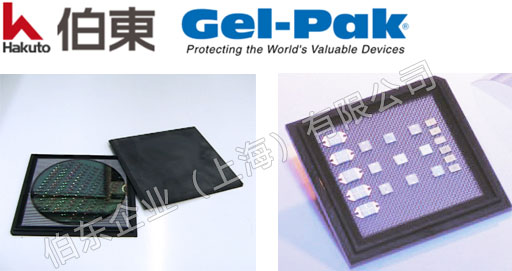  Gel-Pak 真空釋放盒