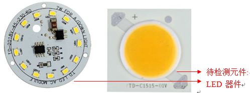照明級(jí)大功率 LED 器件封裝高低溫測(cè)試