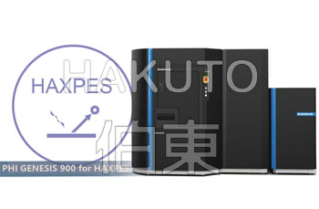 硬 X射線光電子能譜儀 GENESIS 900